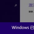 pdf版本怎么转换成jpg
