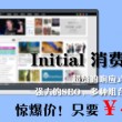 澳门珠宝店